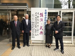 行事報告  一般社団法人千葉市老人クラブ連合会